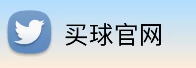 买球站 Logo
